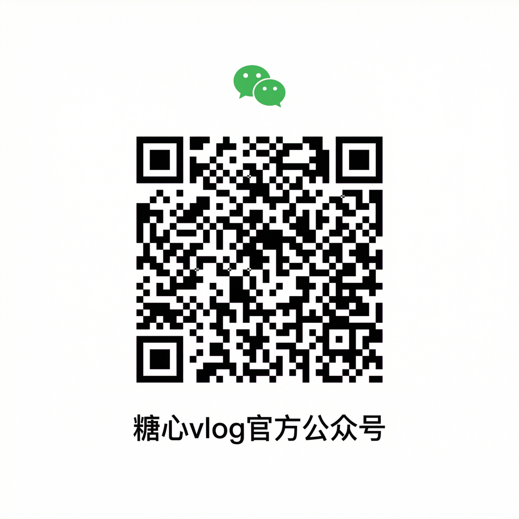 福利导航公众号